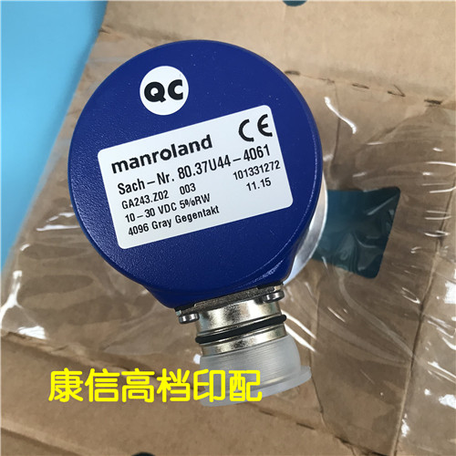 manroland GA243.Z02 037U444061罗兰角度编码器